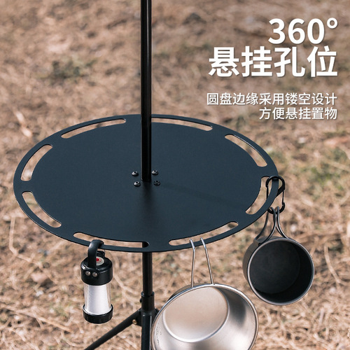 Outdoor retractable round table aluminum alloy detachable table camping dining table tableware storage rack portable lift dining table