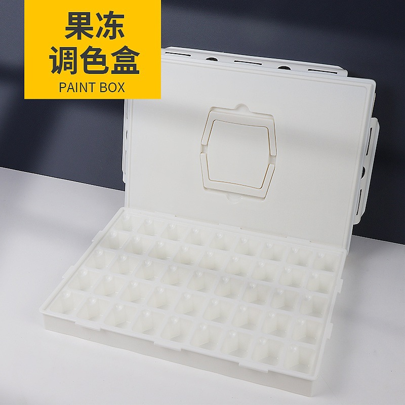 memory/回忆 手提45格调色盒 水粉颜料盒 儿童果冻调色盒 防色漏