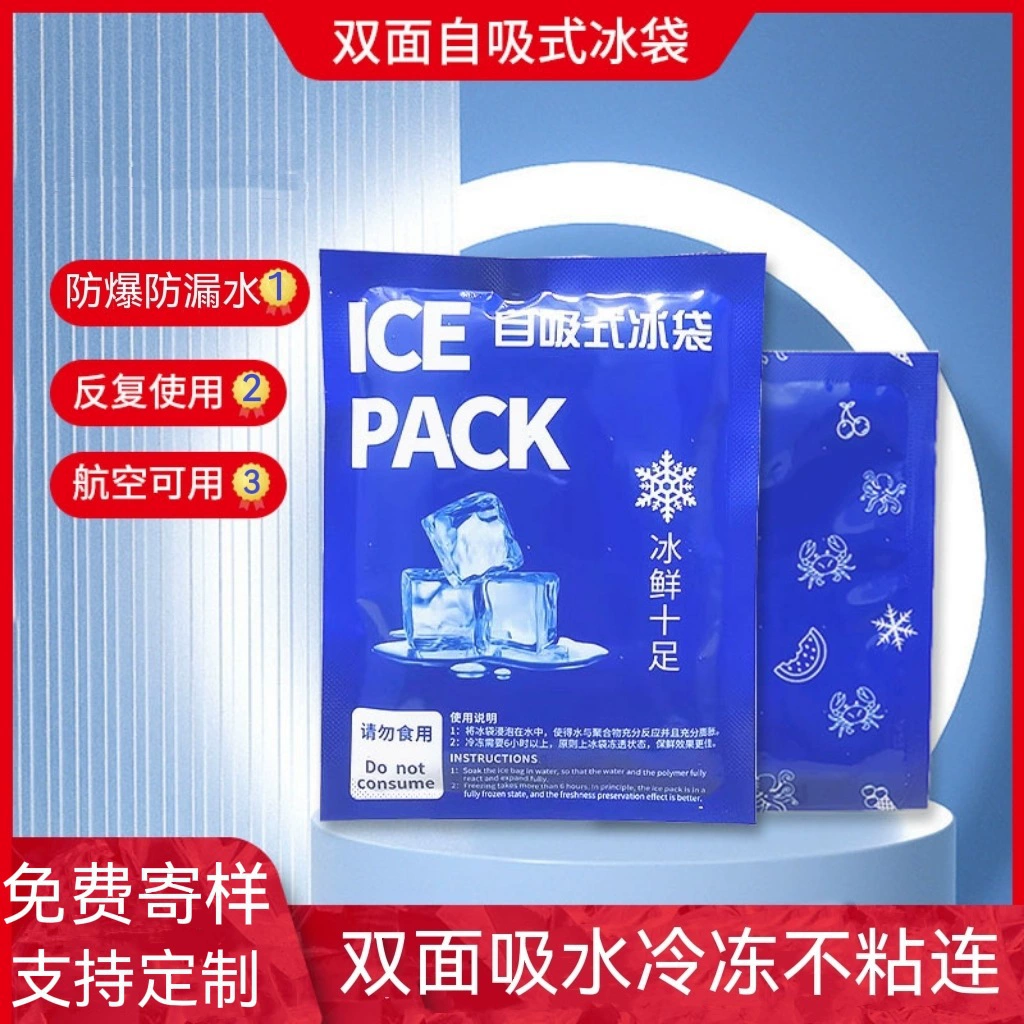 Double-sided face mask, fruit ice bag, grocery lamp, wholesale
