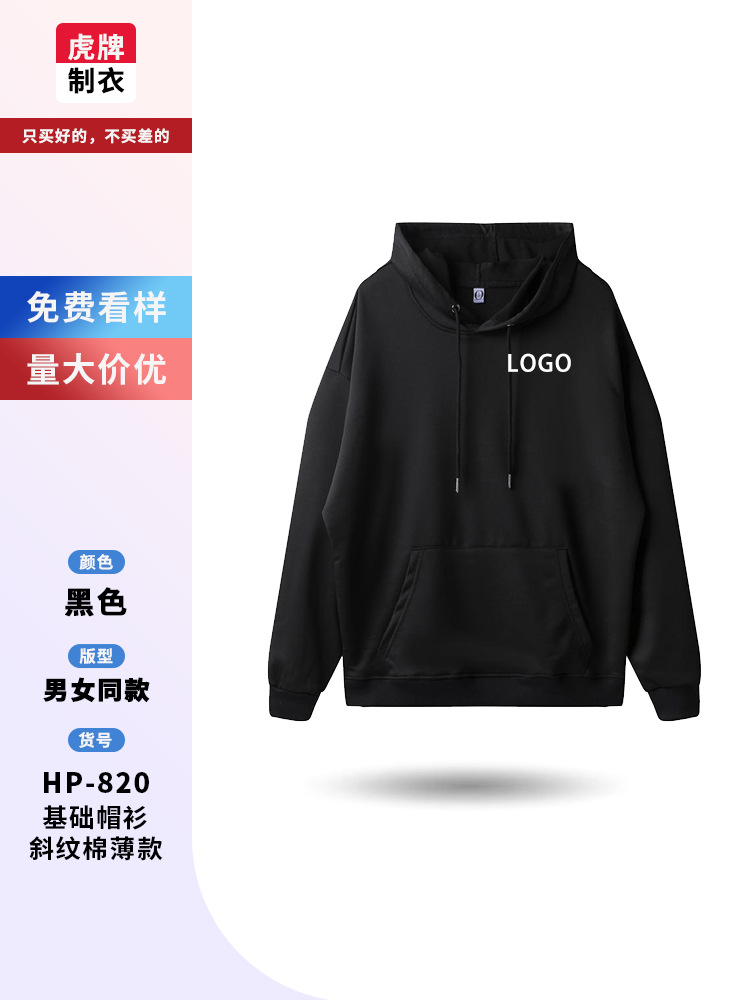 Suéter personalizado ropa de trabajo personalizada camiseta encapuchada de cuello redondo impresión logotipo personalizado chaqueta de fiesta impresión image 34
