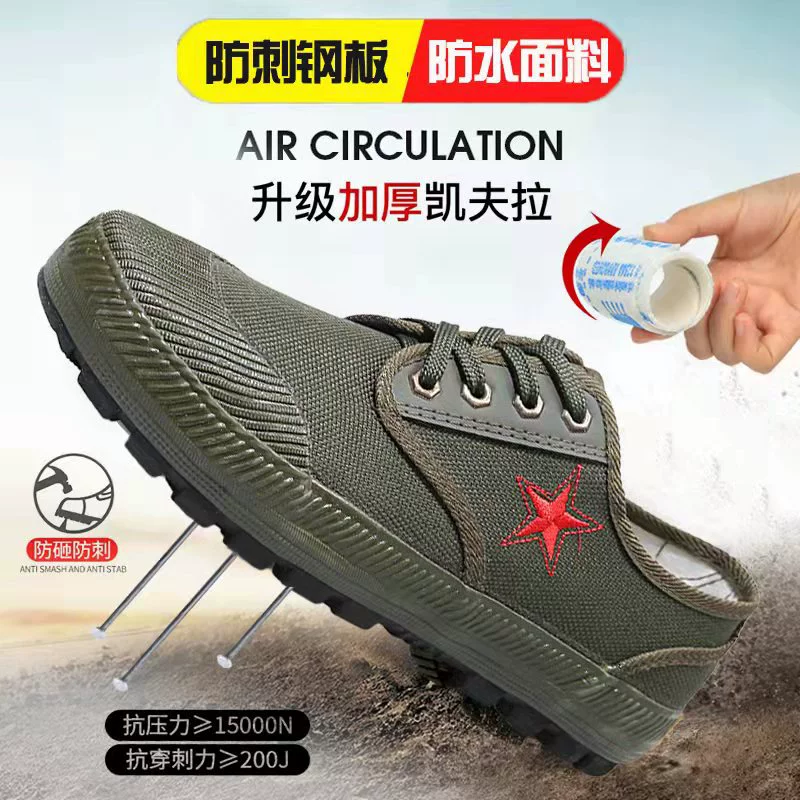Водонепроницаемые и устойчивые к проколам рабочие ботинки с низким верхом, походные ботинки, повседневная обувь, резиновые ботинки для строительных площадок, дышащие, устойчивые к запахам, нескользящие, износостойкие.
