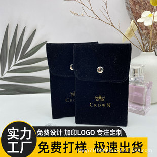 Fitted Plush Bag with Printed Lipstick, Perfume, Jewelry Packaging Bag, Factory Direct Delivery, Free Sample Taking, Logo Printing