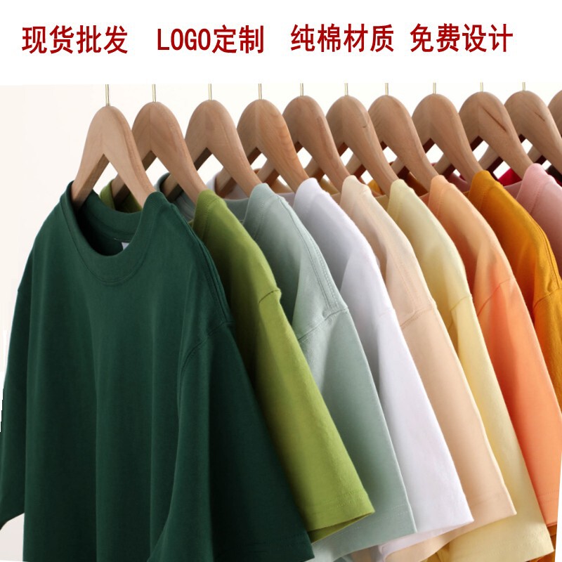 Summer White Crewneck Women's Xinjiang Cotton T-shirt Pure Cotton Short-sleeved Loose Half-sleeved T-shirt Top Base Shirt for Men and Women