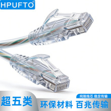 �S����X���������ƷCAT5E��W�������ξW�j��·����������