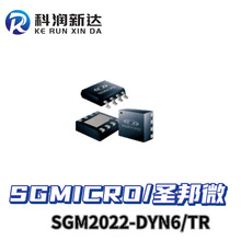 SGMICRO/}΢  IC SGM2021-2.6YN3G/TR