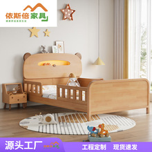 全实木现代简约原木色小熊夜灯储物床小户型1.5米儿童防摔护栏床
