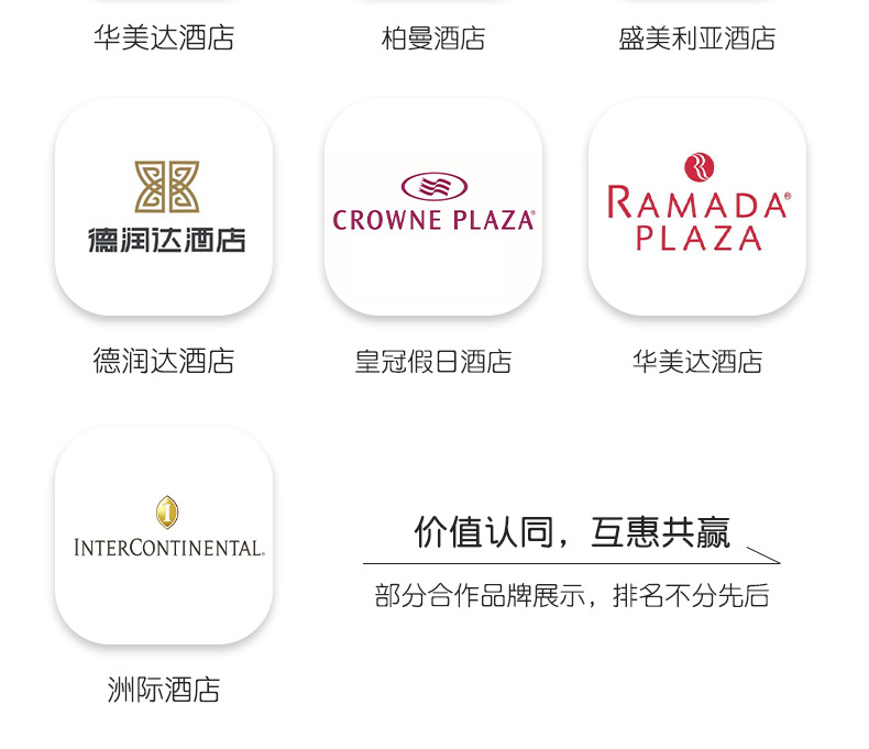 平纹珊瑚绒拖鞋_19