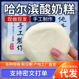 红枣干;其他果干蜜饯;夏威夷果