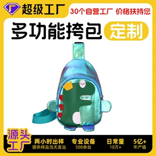 渐变色儿童包包潮流新款斜挎包网红卡通可爱公主韩版单肩背包定制