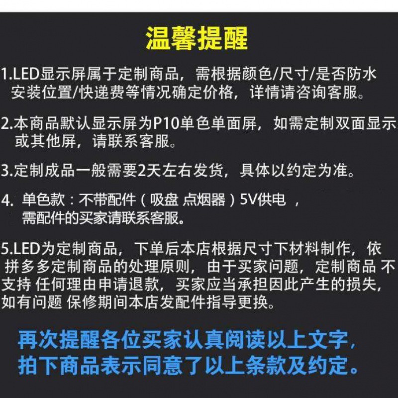 FIK 자동차 LED 디스플레이 자동차 P6 후면 창 유리 롤링 12V 풀 컬러 P10 자동차 전자 디스플레이