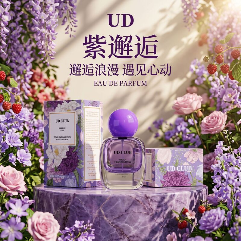 Douyin Ud Club Pink Encounter Purple Encounter Perfume for Women, Seductive Floral and Fruity Scent, Long-Lasting Light Fragrance, Directly from the Manufacturer Douyin Ud Club Pink Encounter Purple Encounter Perfume for Women, Seductive Floral and Fruity Scent, Long-Lasting Light Fragrance, Directly from the Manufacturer