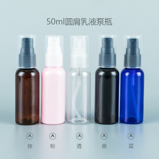 50ml�A��ƿ��۱���Һ�� ���yƷ���b�۵�Һ��ϴϴ��Һ���bpet��ƿ