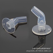 66号儿童水杯吸管配件吸嘴食品级硅胶材质保温杯配件水壶吸嘴头