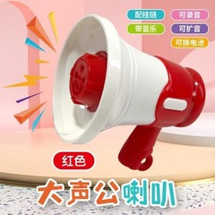 ミニスピーカーのキーホルダーは大声で、スピーカーは大声で叫んでいます。