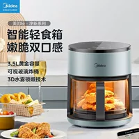 美的 Light and clean series air fryer visible window large capacity multi-function household electric fryer MF-KZS3503XM