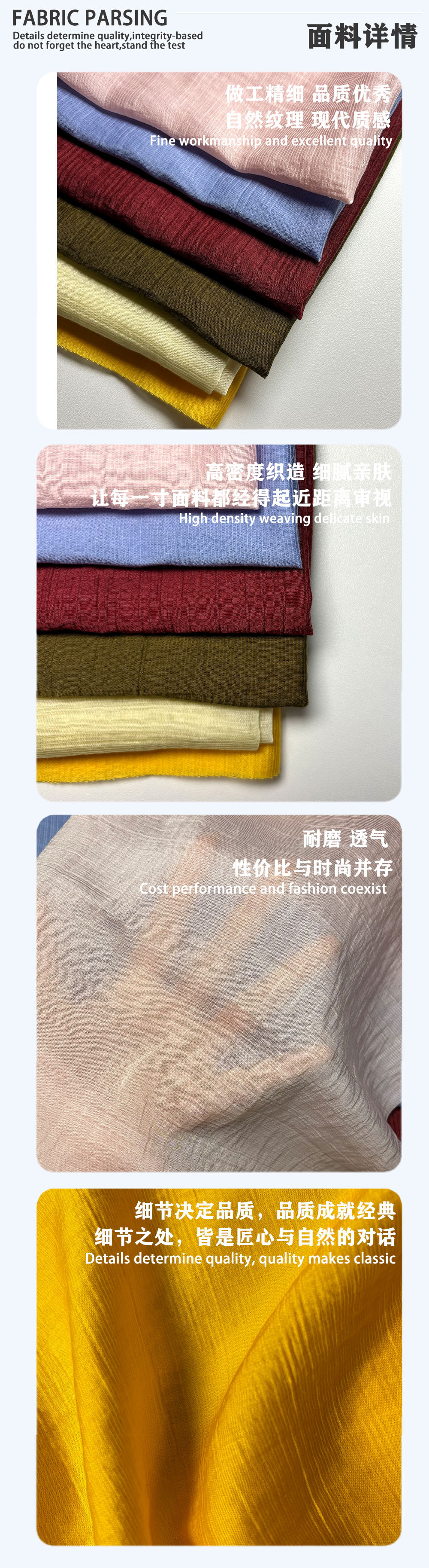 3面料情况.jpg