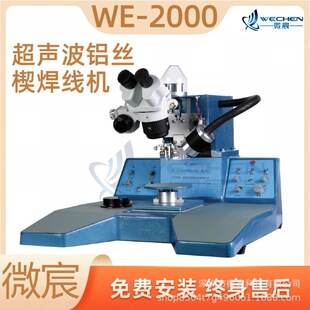 WE-2000�I���X�� �ԄӺ��ӵڶ��c �Ҷ��S�����^��λ�ƣ�ͬ���\��
