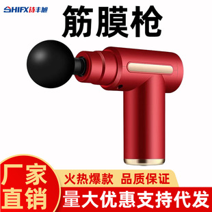Fascia Gun Cross Border Amazon Fascia Grab Mini Portable Fitness Muscle Relaxation Cervical Spine Massager Fascia Gun