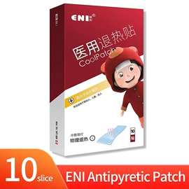 一次性医用材;物理降温类（械字号）;其它未分类