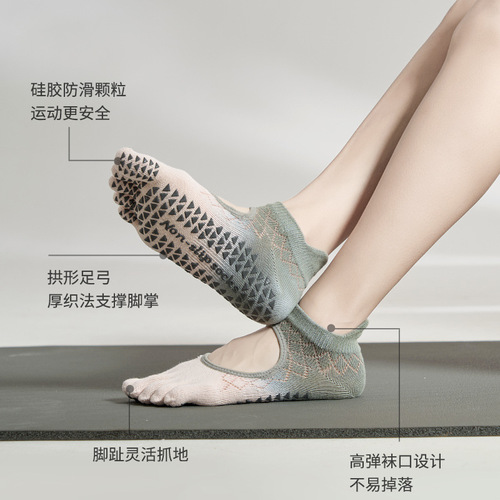 New mesh summer gradient point-glue yoga socks anti-slip professional women's five-finger socks backless toe-separation Pilates socks