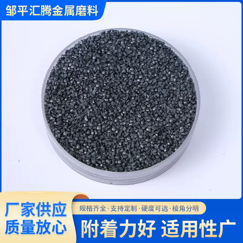 钢丸钢砂钢丝切丸不锈钢丸厂家抛丸机钢丸钢砂抛丸喷砂目数齐全