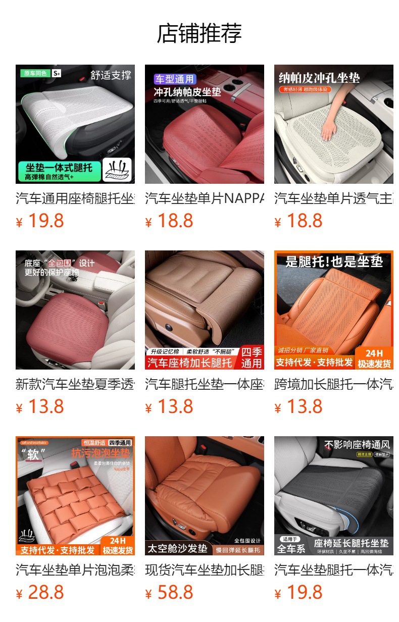 Car Seat Cushion, Single-Piece Driver's Seat Cushion, Universal for All Seasons, Summer Thin Style, Nappa Leather Seat Cushion Cover
