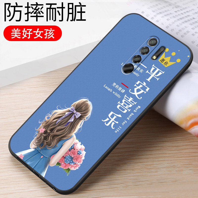 Beautiful girl [single shell]