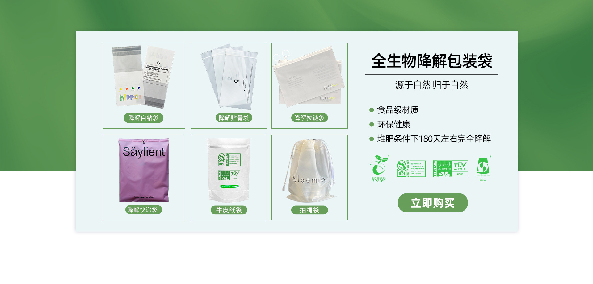 明利-实力商家_05