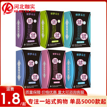 ȡ�����_��ʿ����ꖾ������̖���Ӱ�Ů����ο��������Ʒ���l