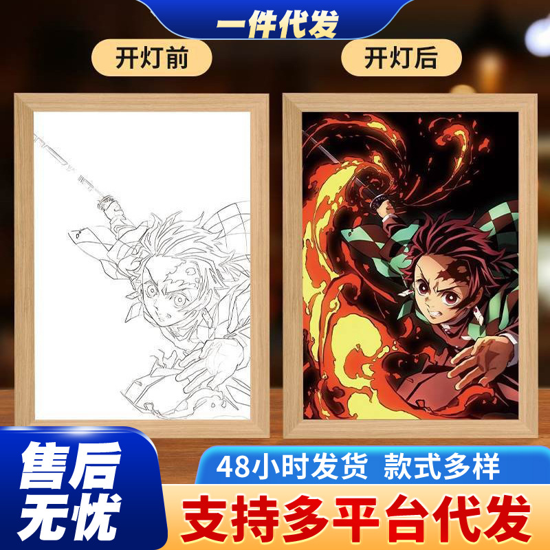 Factory wholesale TikTok little red book Same style Ghost Blade anime series light painting night light creative small ornaments