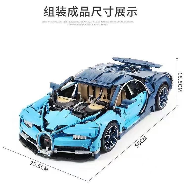 国境を越えた互換性のあるレゴブガッティヴェイロンビルディングブロック大人の難しいパズル組み立て車モデル子供のおもちゃ|undefined