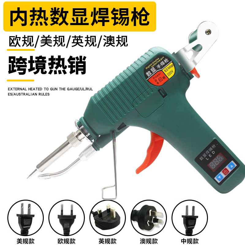 Welding Treasure Pantalla digital térmica interna transfronteriza Pistola de soldadura manual Pistola de soldadura de soldadura automática de mano de alta potencia Soldador 80W 120