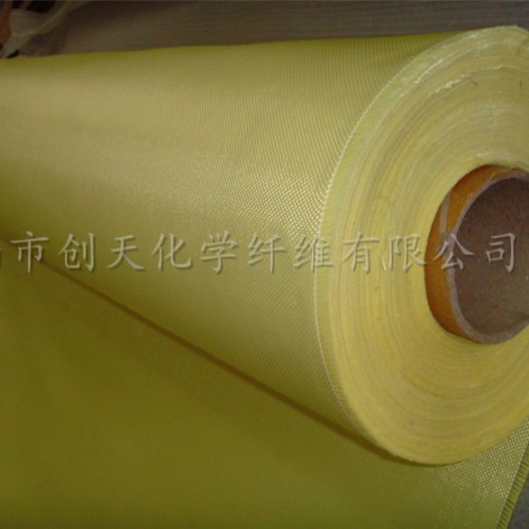 厂家直供芳纶布200D-60克平纹布增强补强批量包邮