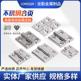 不锈钢合页304不锈钢铰链加厚门窗盒子五金合页不锈钢重型合页