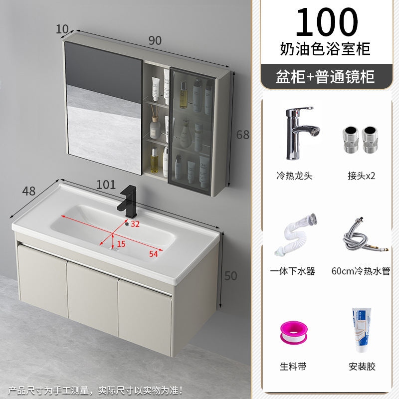 Acero inoxidable 304 pequeño apartamento baño Baño gabinete combinación lavado Mesa lavabo de cerámica integrado lavabo