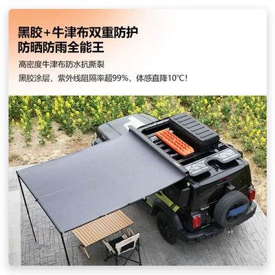 Side Tent for Car, Avtomobil dam çadırları