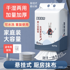 一次性懒人抹布干湿两用家用清洁厨房用纸专用纸洗碗布吸水巾合集