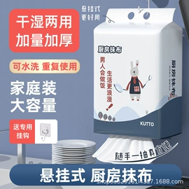 一次性洗脸巾;一次性浴巾;抹布、百洁布