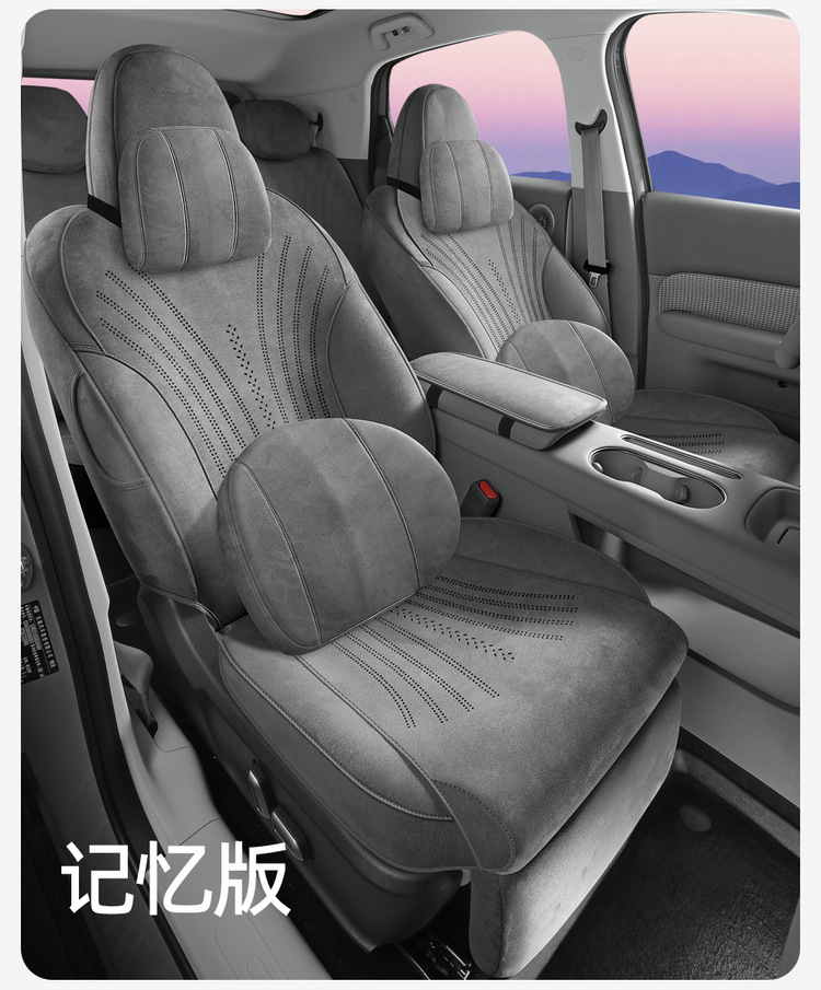 2025 New Model Special for Ora 5, All-Season Universal Seat Cover, Seat Protector, Manufacturer Wholesale, High-End
