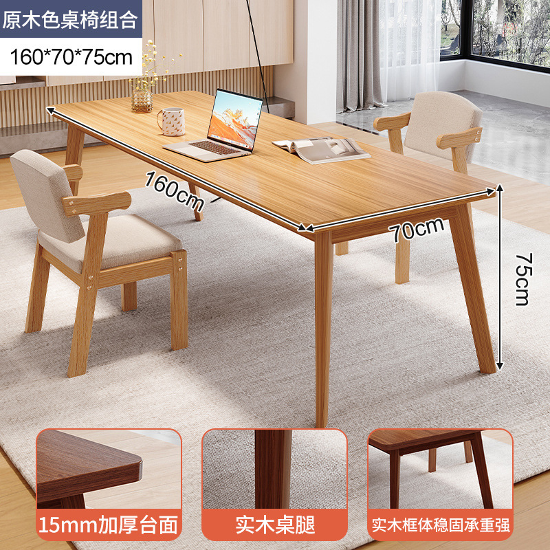 Mesa de escritorio larga Mesa de computadora Sala de estar Mesa de comedor Mesa de reunión Mesa de negociación moderna Minimal Dormitorio doble