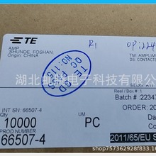 ��ӦTE����  66507-4  ̩��ԭ��������
