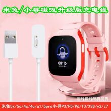 �m�������ֱ���늾������3C/3/4C/4x/4Pro/2SС���Ԓ�ֱ���늾�