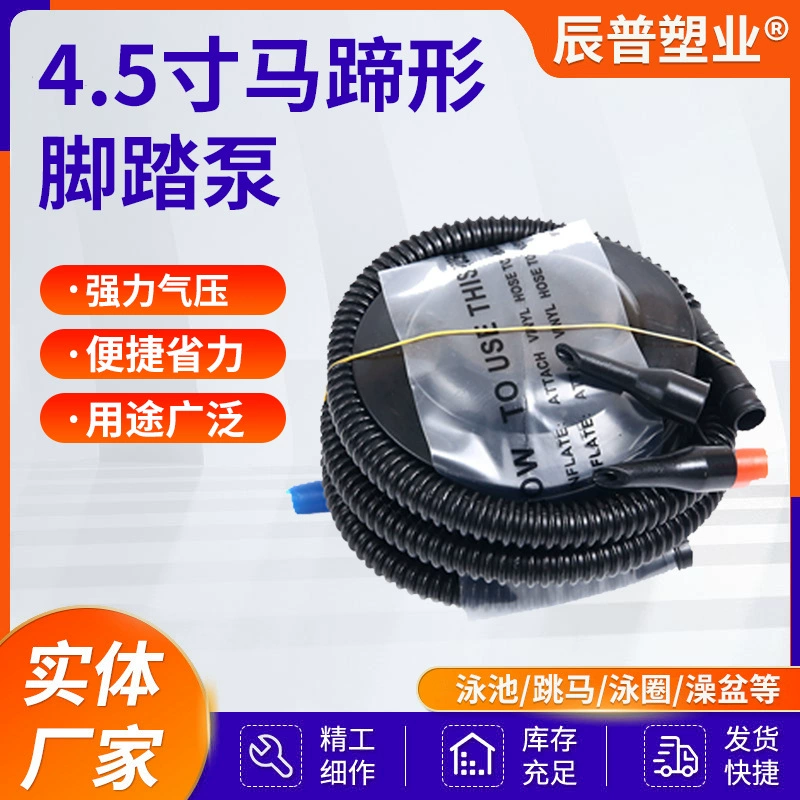 4,5-дюймовый подковообразный ножной насос мяч для йоги волна мяч плавательное Кольцо воздушный шар мини надувной цилиндр для ног