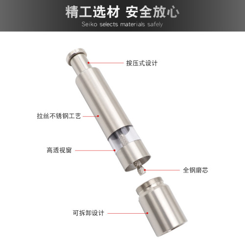 跨境不锈钢手动香料胡椒粗盐迷你研磨器 按压式碾碎器 现磨调味瓶