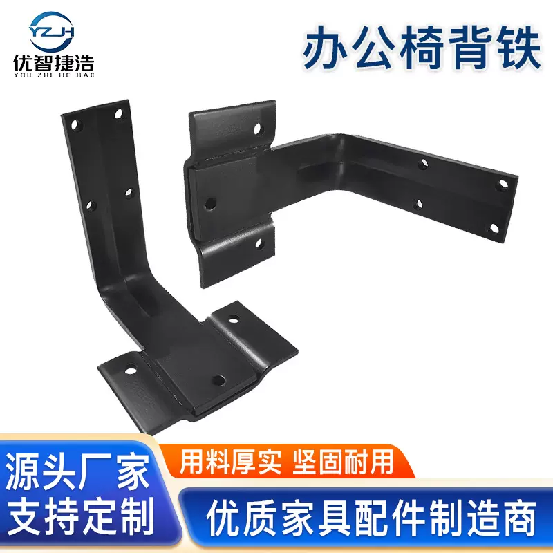 厂家供应办公椅子配件可躺底盘背杆午休椅底盘工字架背铁定 制
