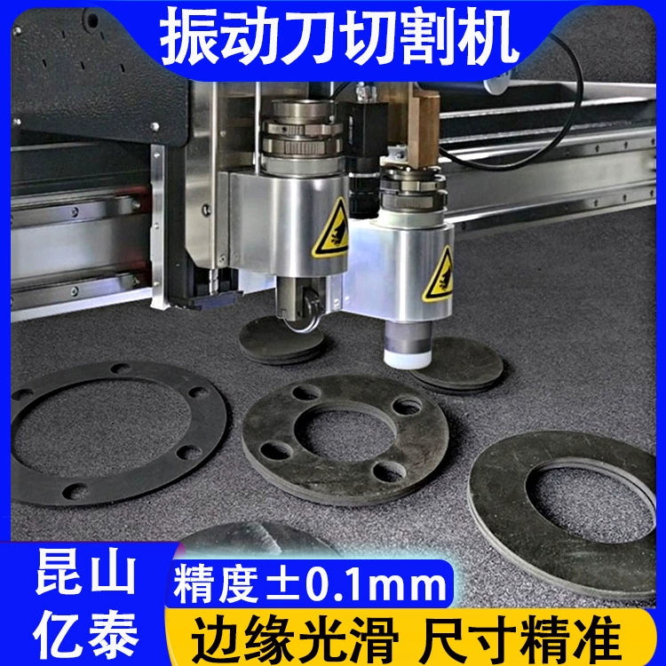 Станок для резки резиновых прокладок, высокочастотный вибрационный интеллектуальный станок для резки уплотнительных материалов, завод по производству станков для резки вибрационным ножом
