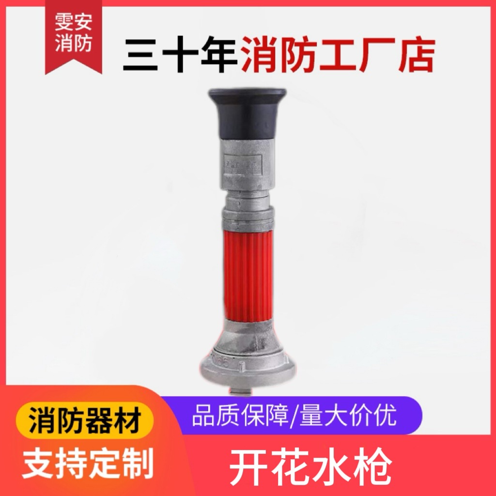 微信图片_20240730133047