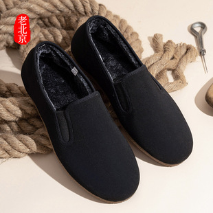 [MB020 cotton shoes] Old Beijing cloth shoes men's middle-aged and elderly dad shoes slip-on winter fleece-lined warm cotton shoes