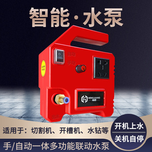 Intelligent Linkage Water Pump Grooving Water Drill Drilling Machine Cutting Machine Wall Cutting Machine Automatic Water Supply Pump Self-Priming Pump Adjustable Water