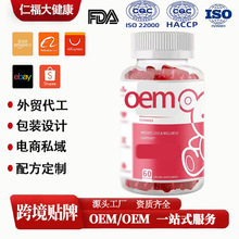 ��ͪ�O����ܛ��apple cider vinegar gummies���Q������̿羳oem
